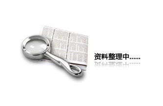 工程案例